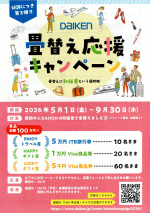 スクリーンショット 2026-04-25 110849